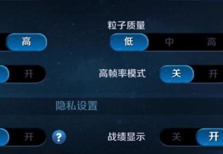 在王者荣耀中，如何关闭排名显示？有哪些方法？  第1张