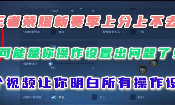 王者荣耀帧数查看方法？如何监控游戏帧率？  第1张