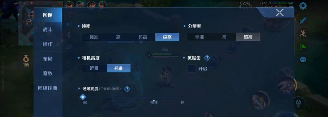 王者荣耀帧数查看方法？如何监控游戏帧率？  第3张