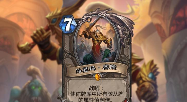 园艺地精在炉石传说中的玩法是什么？  第2张