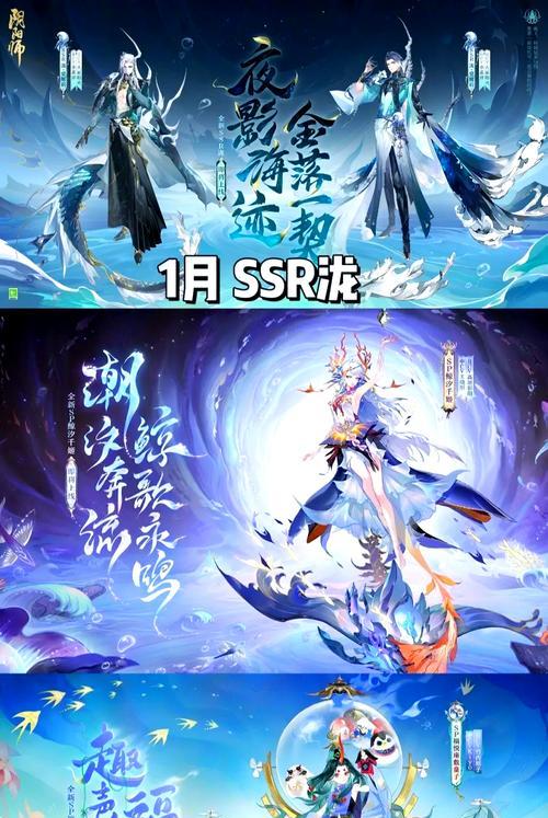 阴阳师速度提升方法是什么？如何加快游戏节奏？  第2张