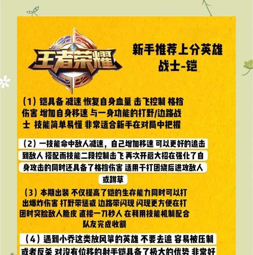 王者荣耀英雄凯获取方法是什么？如何获得？  第1张