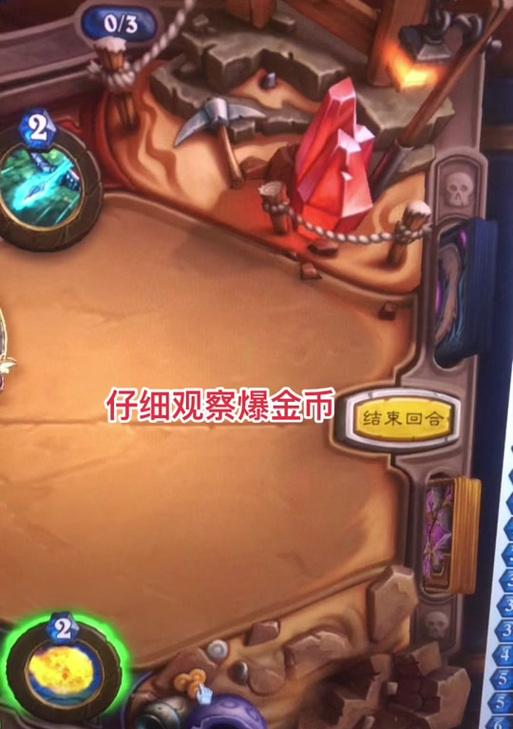 炉石传说金币如何快速获取？有效刷钱方法有哪些？  第2张
