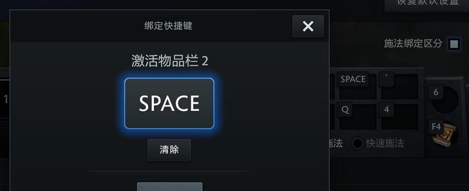 《刀塔2》中如何举报刷活动的玩家？  第1张