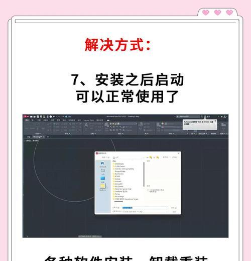 模组安装失败怎么办？需要哪些前置条件？  第3张