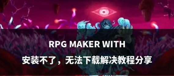 模组安装失败怎么办？需要哪些前置条件？  第2张