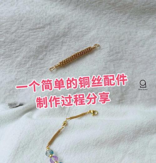 我的世界中铜导线的制作方法是什么？需要哪些材料？  第1张