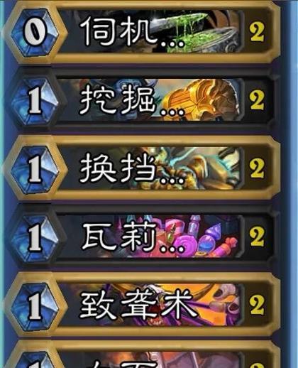炉石传说中快速打出钩子的策略是什么？  第1张