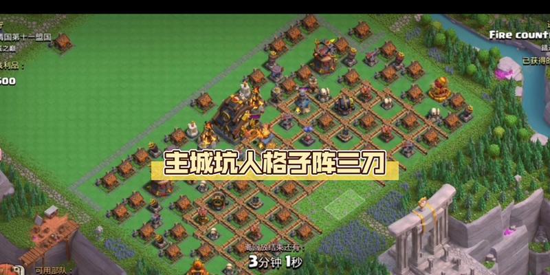 部落冲突怎么卡都城攻击次数？卡次数的方法是什么？  第1张