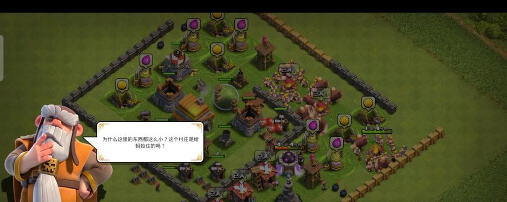 部落冲突怎么卡都城攻击次数？卡次数的方法是什么？  第3张