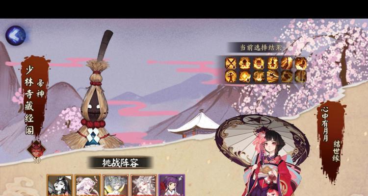 阴阳师伤害数据如何计算？  第1张