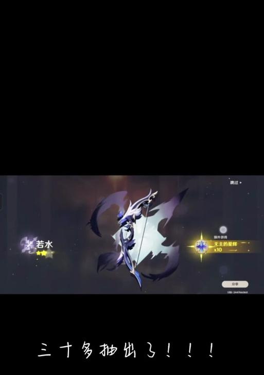 如何查看《阴阳师》中的赠送记录？  第3张