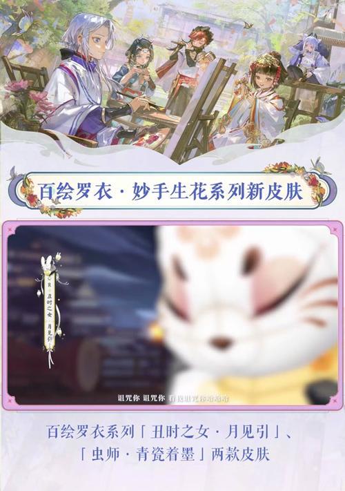 如何查看《阴阳师》中的赠送记录？  第2张