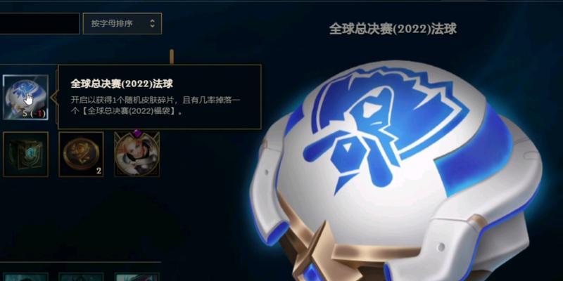 刀塔极限法球如何快速合成？刀塔极限法球合成的最快方法是什么？  第1张