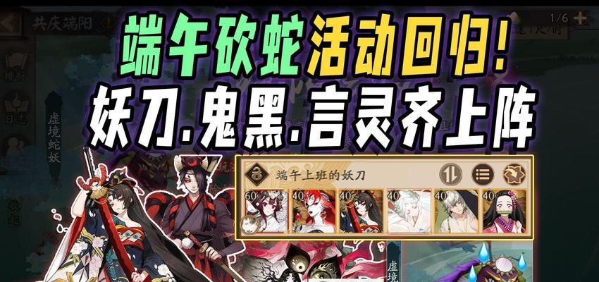 永劫妖刀阴阳师打怪的策略是什么？如何高效清理怪物？  第1张