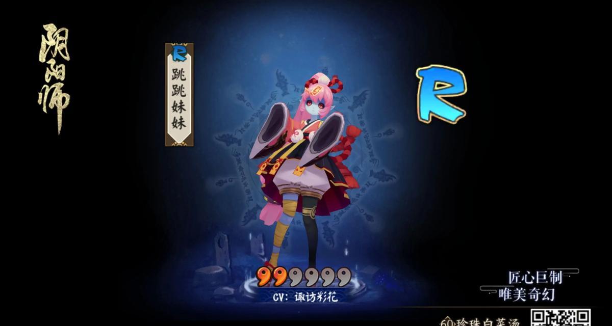 阴阳师召唤功能无法进入解决方法？常见问题有哪些？  第3张