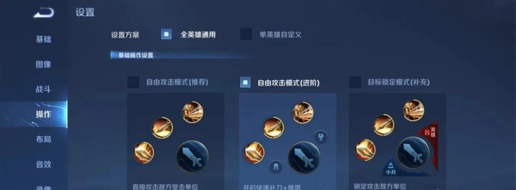 王者荣耀关羽四刀技能如何释放？连招技巧是什么？  第3张