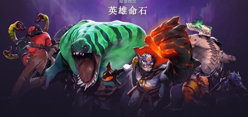 刀塔2最新版本发布日期如何查看？官方公告在哪里？  第2张