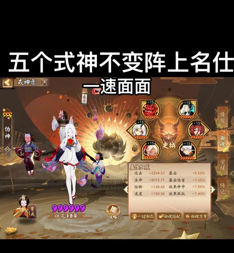 阴阳师老账号提升战力的有效方法是什么？  第1张