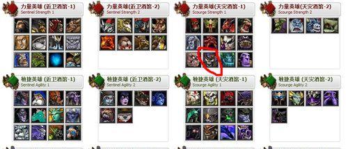 刀塔白骨小兵的玩法是什么？小兵有哪些技能？  第1张