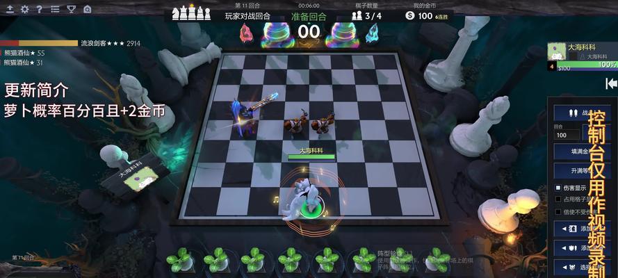 小强在dota2自走棋中如何获得？获取方法是什么？  第1张