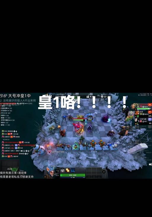 小强在dota2自走棋中如何获得？获取方法是什么？  第3张