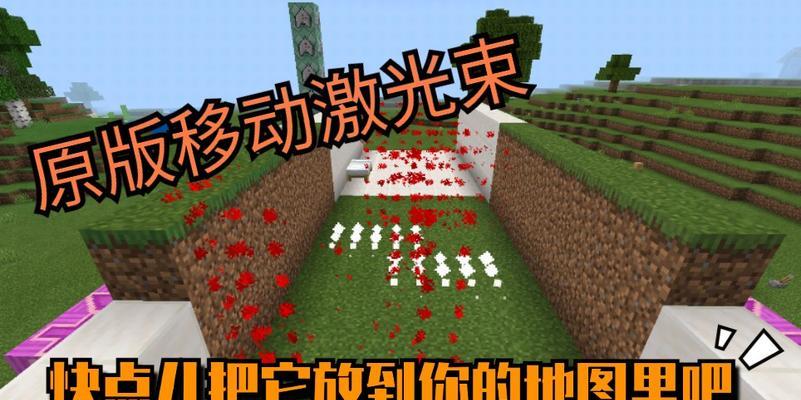 我的世界中陷阱的制作方法是什么？陷阱有哪些类型？  第1张