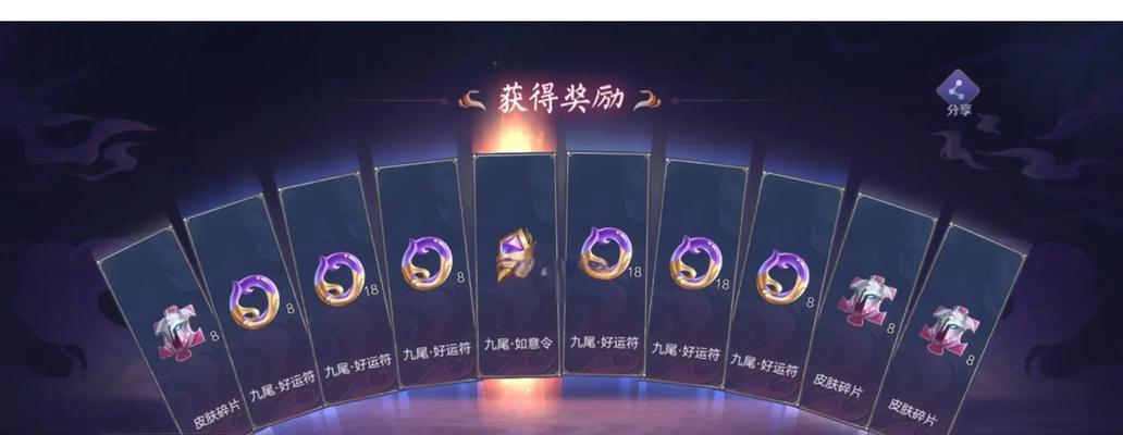 抽奖王者荣耀怎么送？如何参与抽奖并提高中奖率？  第2张
