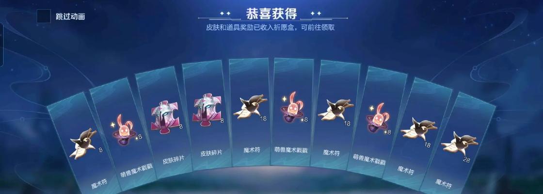 抽奖王者荣耀怎么送？如何参与抽奖并提高中奖率？  第3张