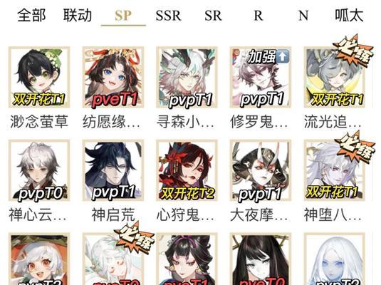 阴阳师式神试炼的进入方法是什么？试炼中有哪些技巧？  第1张