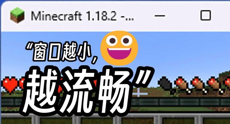 镜头固定的技巧是什么？在《我的世界》中如何固定镜头视角？  第3张