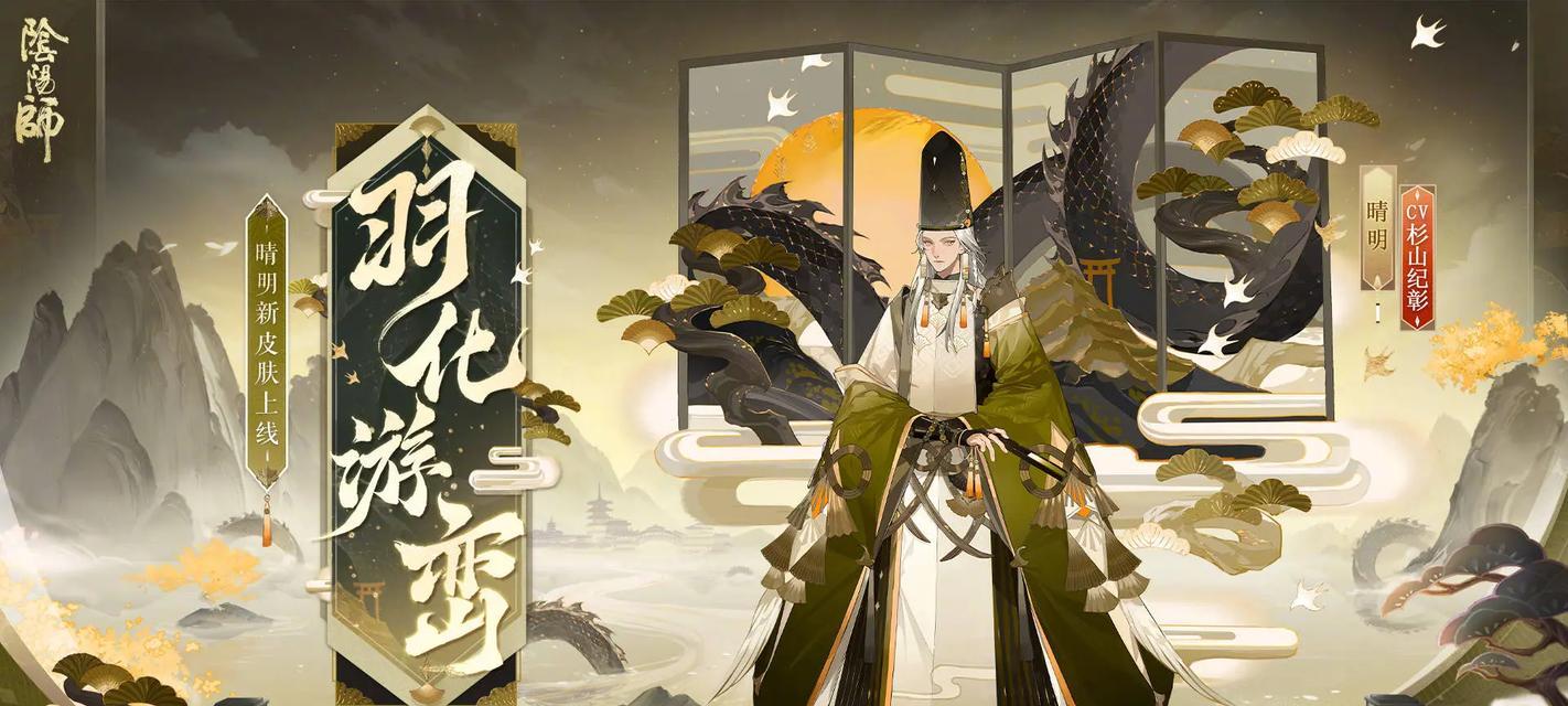 阴阳师晴明面具获取方法是什么？如何快速得到？  第2张