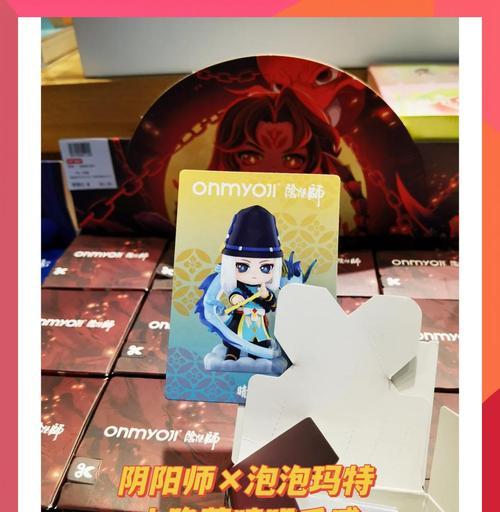 阴阳师晴明面具获取方法是什么？如何快速得到？  第1张