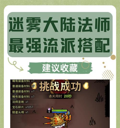 如何理解《我的世界》中的魔法元素？魔法在游戏中的作用是什么？  第1张