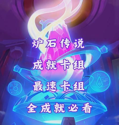 炉石传说英雄经验值的计算方式是什么？  第3张