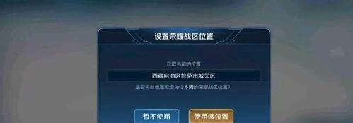 王者荣耀使用修改器会有什么后果？  第1张