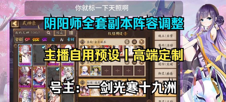 阴阳师如何快速创建新号？有哪些步骤可以简化？  第3张