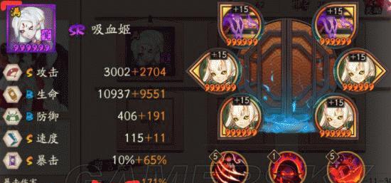 阴阳师雨火流使用技巧是什么？  第2张