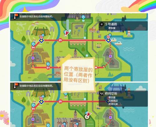我的世界神奇宝贝蛋孵化方法是什么？孵化神奇宝贝蛋需要什么条件？  第1张