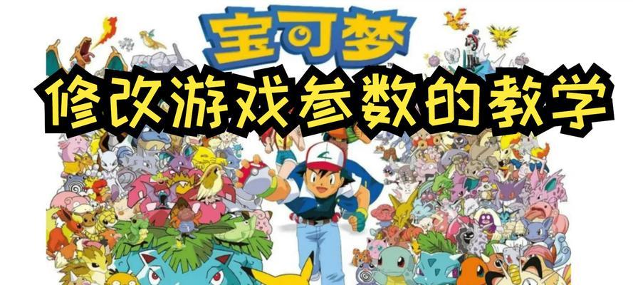 我的世界神奇宝贝蛋孵化方法是什么？孵化神奇宝贝蛋需要什么条件？  第2张
