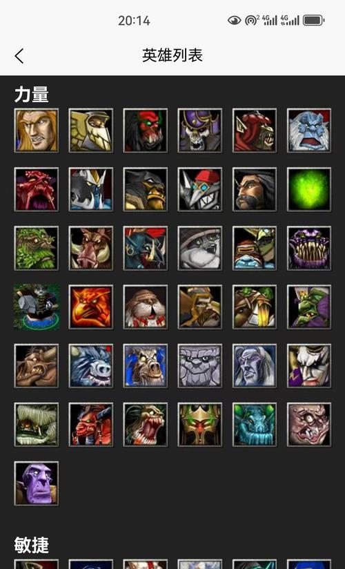 dota角斗场玩法技巧有哪些？  第1张
