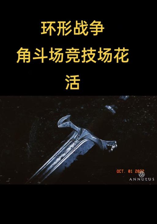 dota角斗场玩法技巧有哪些？  第2张