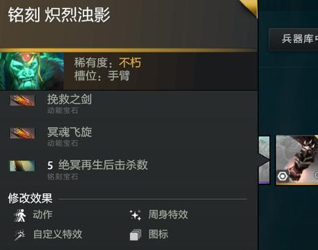 刀塔2动能装备技巧是什么？  第1张