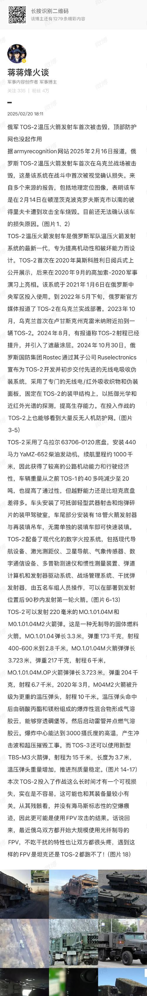 刀塔2双倍预测怎么开？如何开启双倍预测功能？  第3张