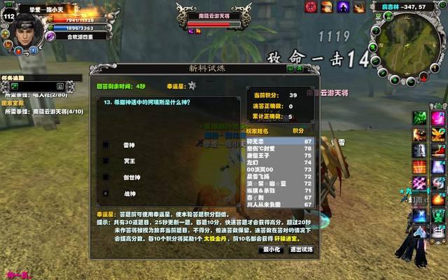星月刀塔至宝试炼开启条件是什么？  第1张