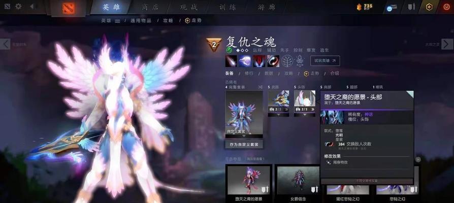 星月刀塔至宝试炼开启条件是什么？  第3张