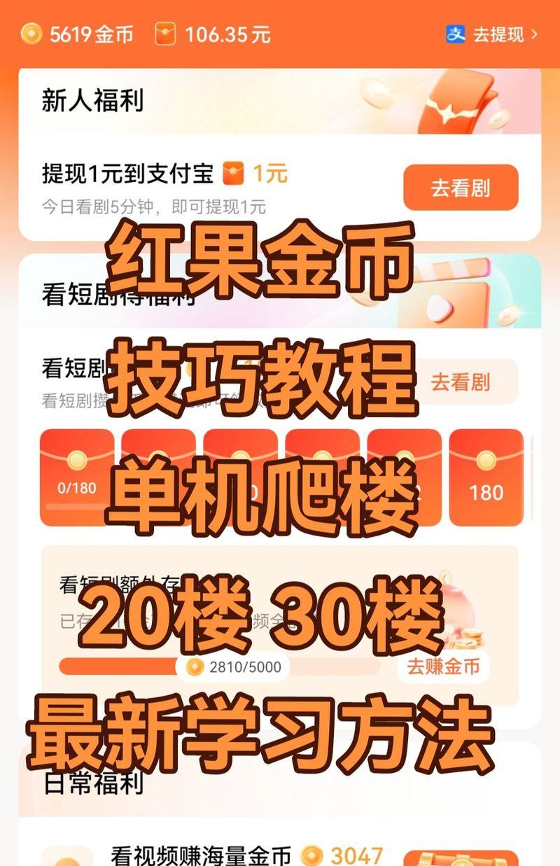 如何在王者荣耀中快速赚取金钱？  第1张