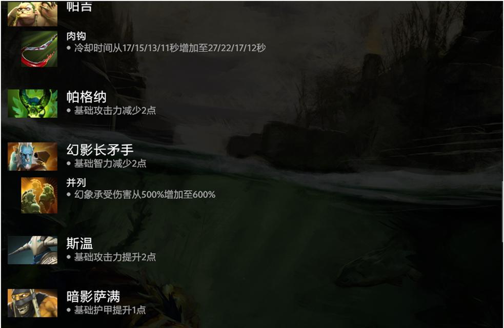 刀塔2长时间未更新该如何处理？  第3张