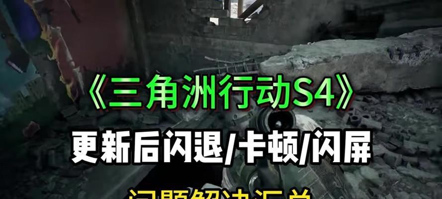 刀塔2长时间未更新该如何处理？  第2张