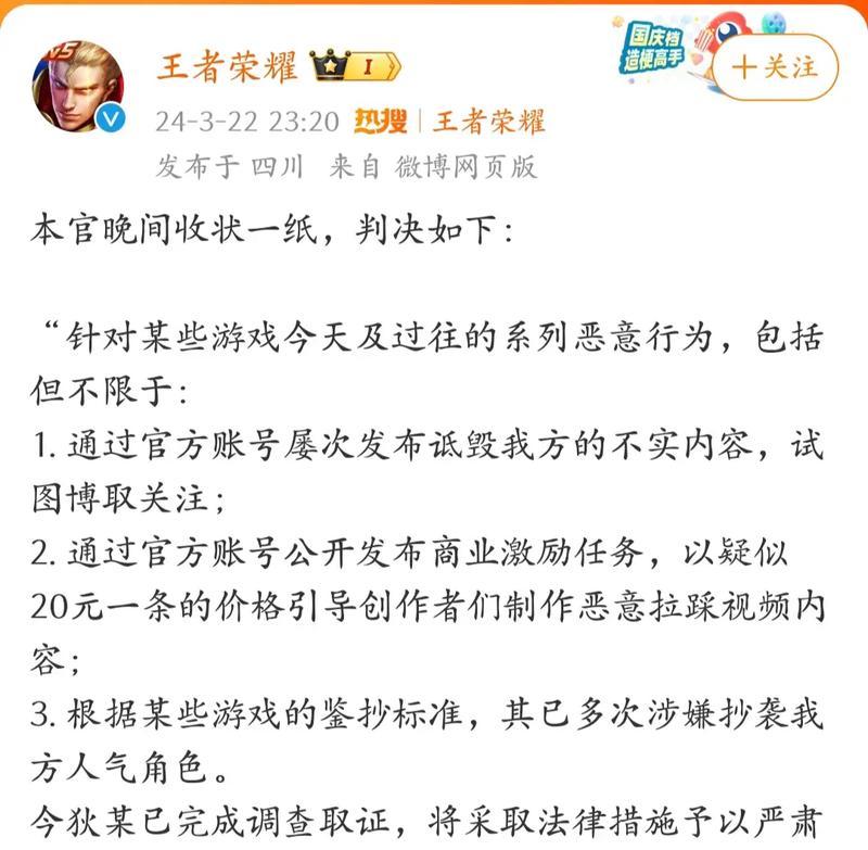 大司命阴阳师中如何进行有效的打官司？  第2张